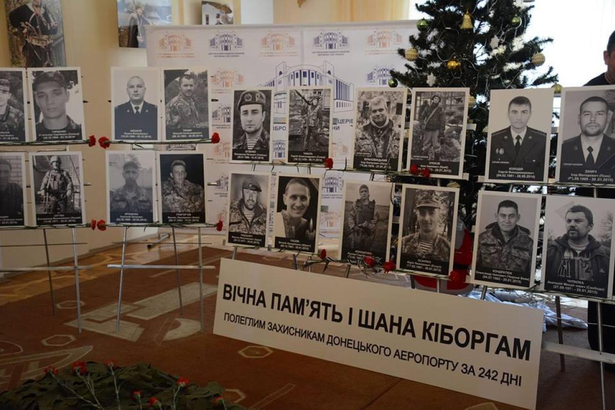 "Они выдержали - не выдержал бетон": В Украине почтили память защитников Донецкого аэропорта "Они выдержали - не выдержал бетон": В Украине почтили память защитников Донецкого аэропорта