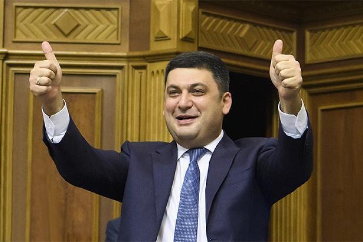 Премьер-министр Владимир Гройсман отмечает юбилей Премьер-министр Владимир Гройсман отмечает юбилей