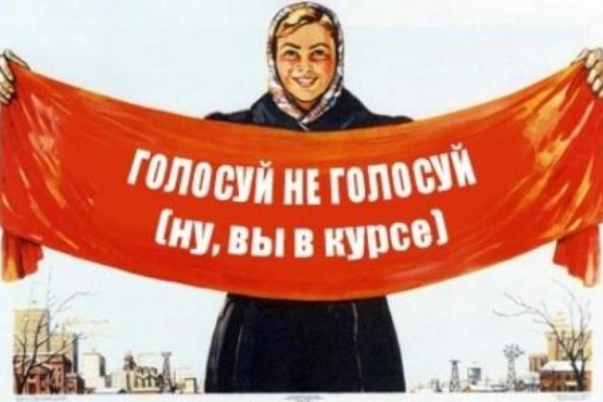 "Результат выборов предопределен": Москвичи высказали свое мнение о предстоящих выборах в России "Результат выборов предопределен": Москвичи высказали свое мнение о предстоящих выборах в России