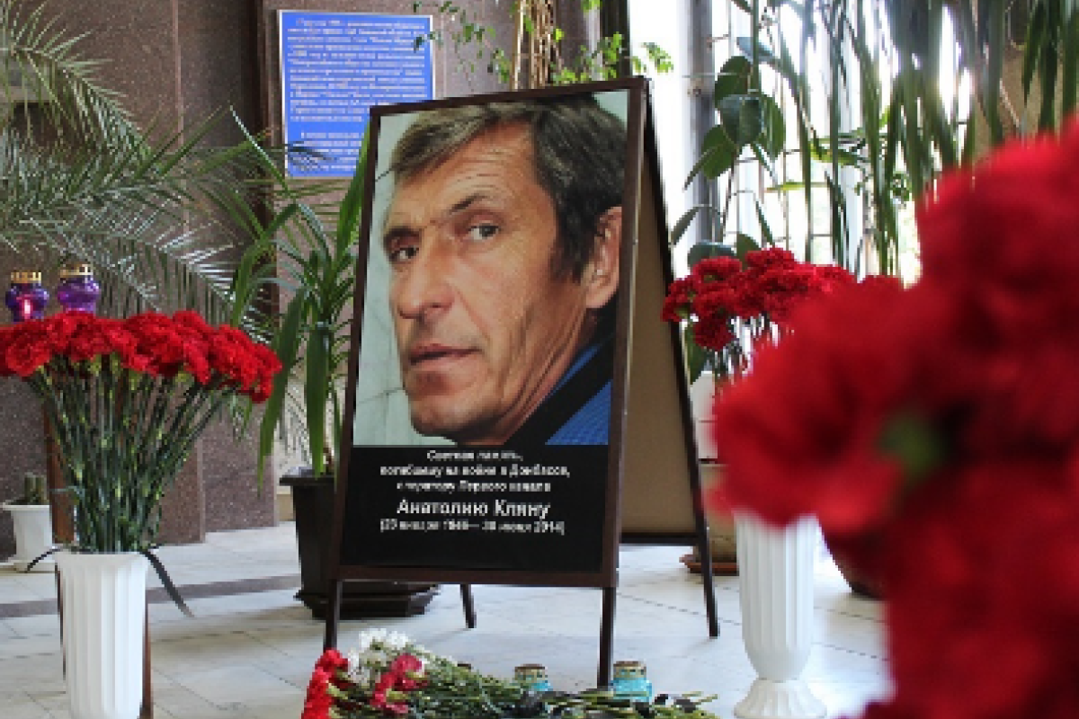 Украинского офицера заочно обвинили в убийстве оператора российского телеканала на Донбассе