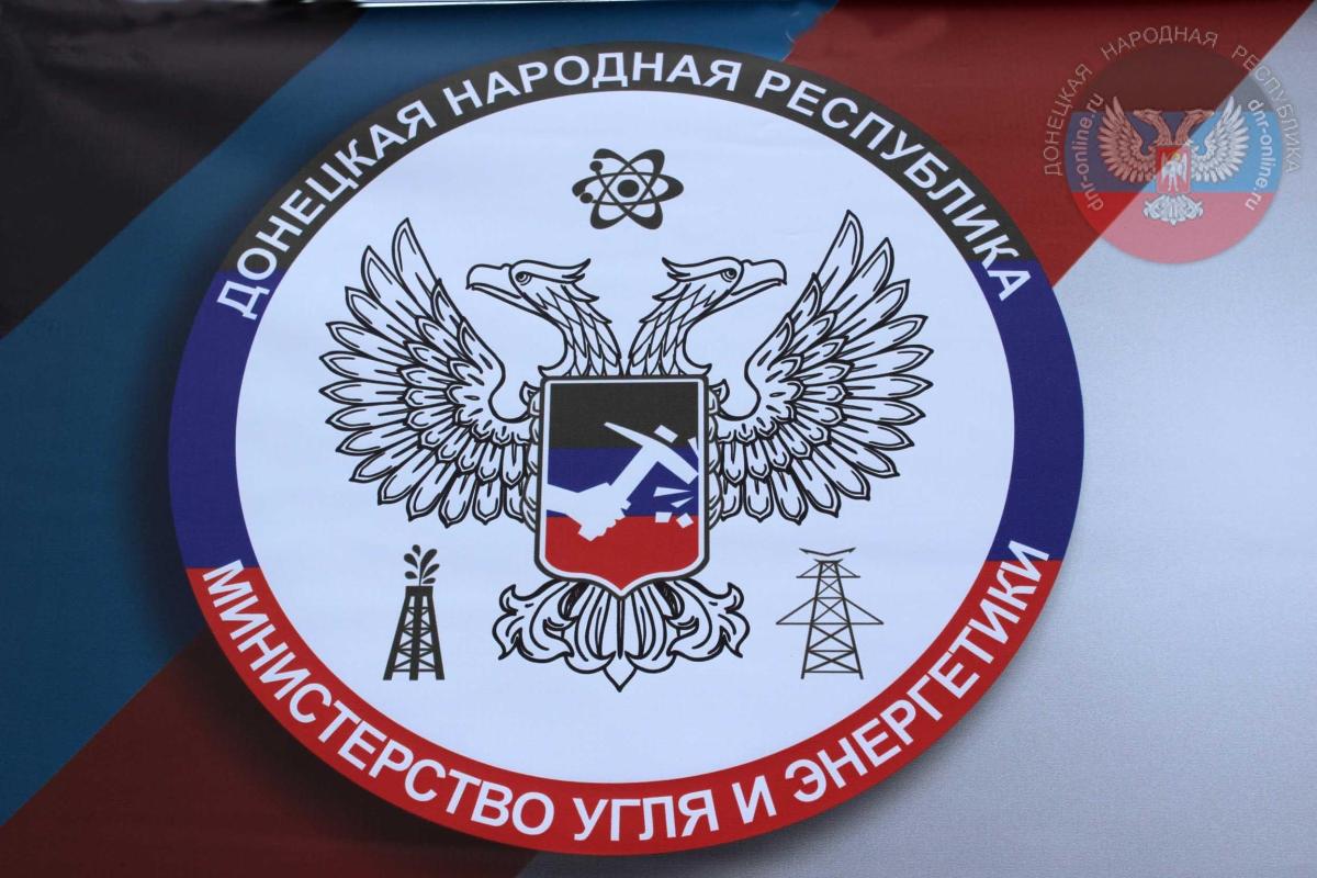 В "ДНР" по подозрению в коррупции арестованы "министр энергетики" и 17 чиновников В "ДНР" по подозрению в коррупции арестованы "министр энергетики" и 17 чиновников