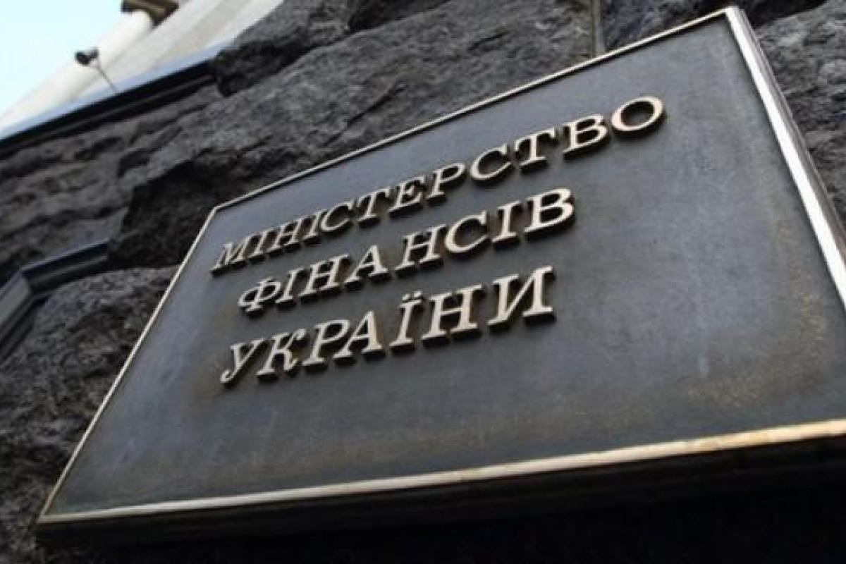 Минфин планирует в течение пяти лет продать "ПриватБанк" и "Укргазбанк" Минфин планирует в течение пяти лет продать "ПриватБанк" и "Укргазбанк"