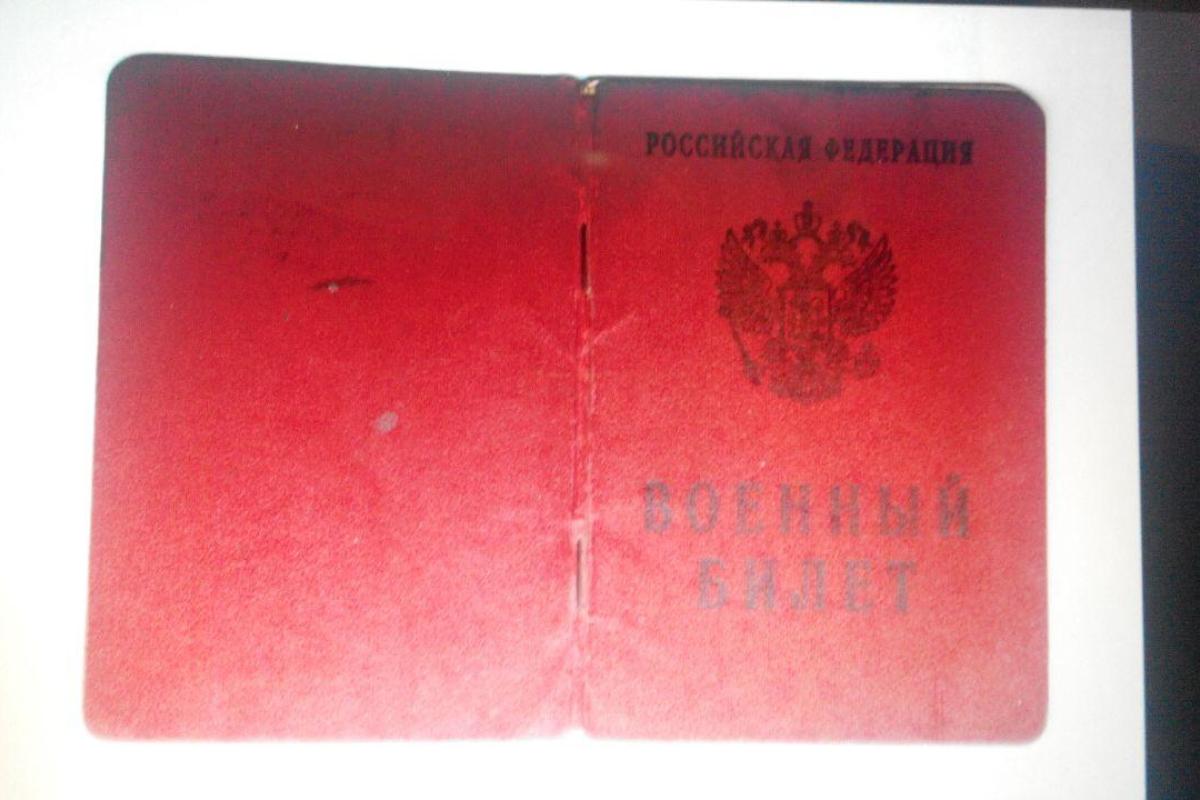 На Донбассе найден военный билет очередного российского "ихтамнета" На Донбассе найден военный билет очередного российского "ихтамнета"