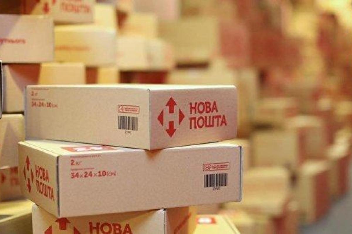 При обысках помещений "Новой Почты" найдены неучтенные наличные средства - ГПУ При обысках помещений "Новой Почты" найдены неучтенные наличные средства - ГПУ