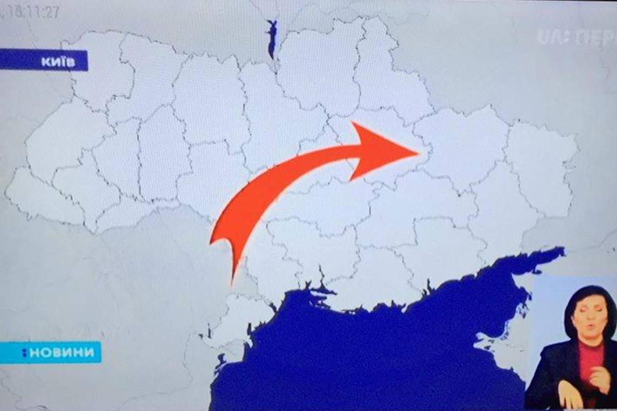 Политический конфуз: телеканал "UA:Перший" показал карту Украины без Крыма Политический конфуз: телеканал "UA:Перший" показал карту Украины без Крыма