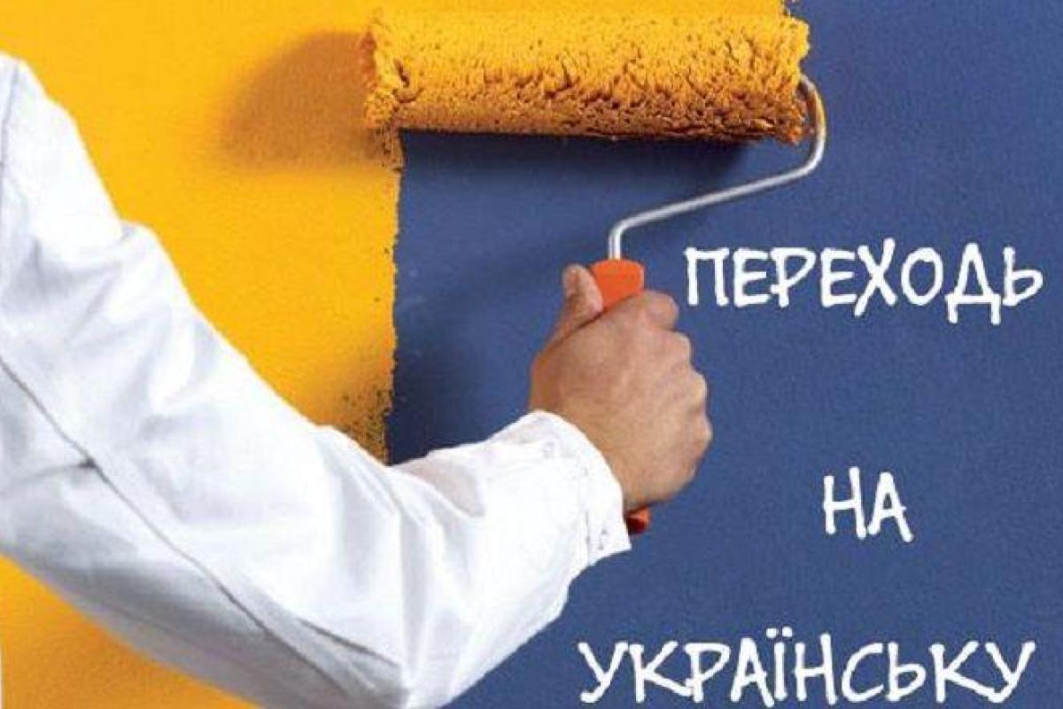 Языковой скандал: В Мариуполе водитель автобуса обругал пассажиров за украинский язык Языковой скандал: В Мариуполе водитель автобуса обругал пассажиров за украинский язык