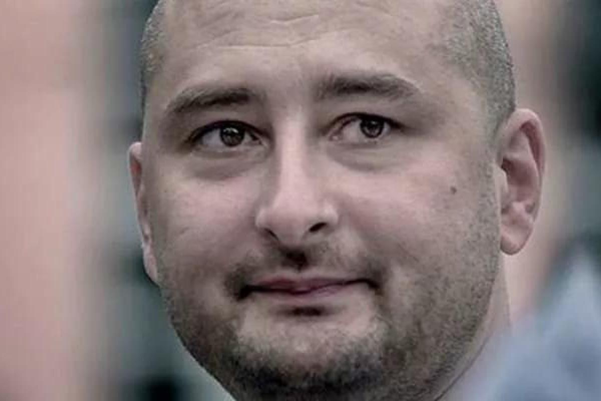Убийство журналиста Аркадия Бабченко: появились первые подробности покушения Убийство журналиста Аркадия Бабченко: появились первые подробности покушения