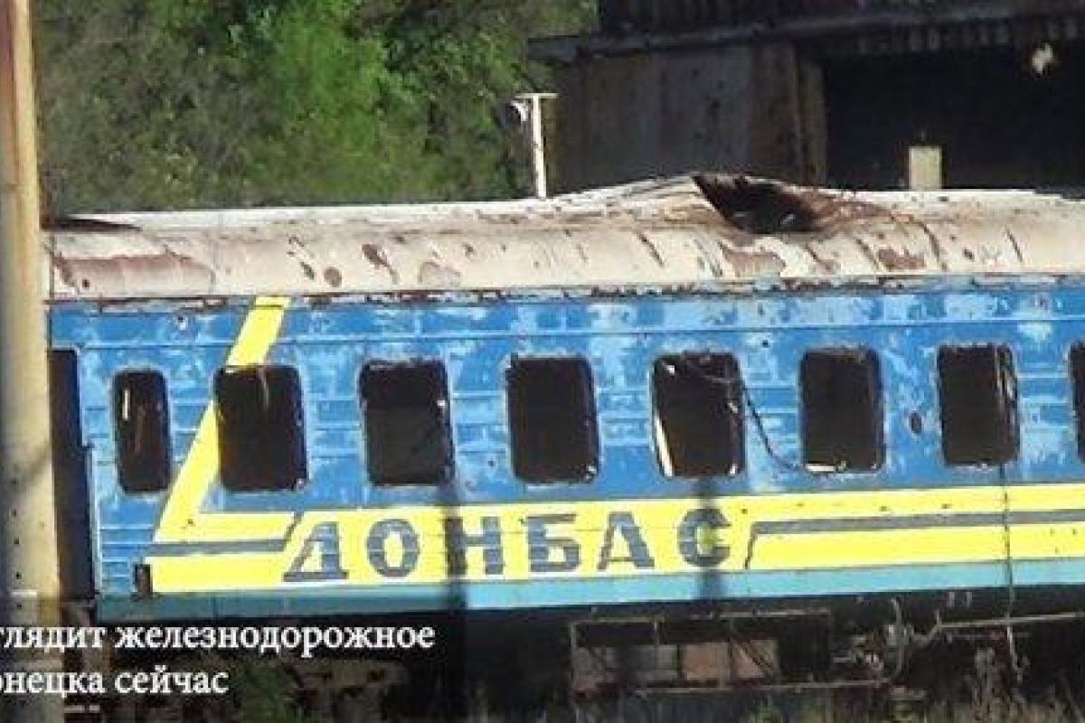 "Получите "русский мир!": В сети показали, во что превратилось ж/д депо в оккупированном Донецке "Получите "русский мир!": В сети показали, во что превратилось ж/д депо в оккупированном Донецке