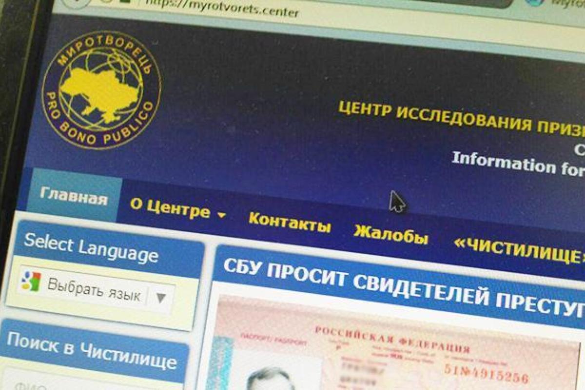 В Литве под дипломатическим прикрытием окопался кадровый сотрудник российских спецслужб - "Миротворец"