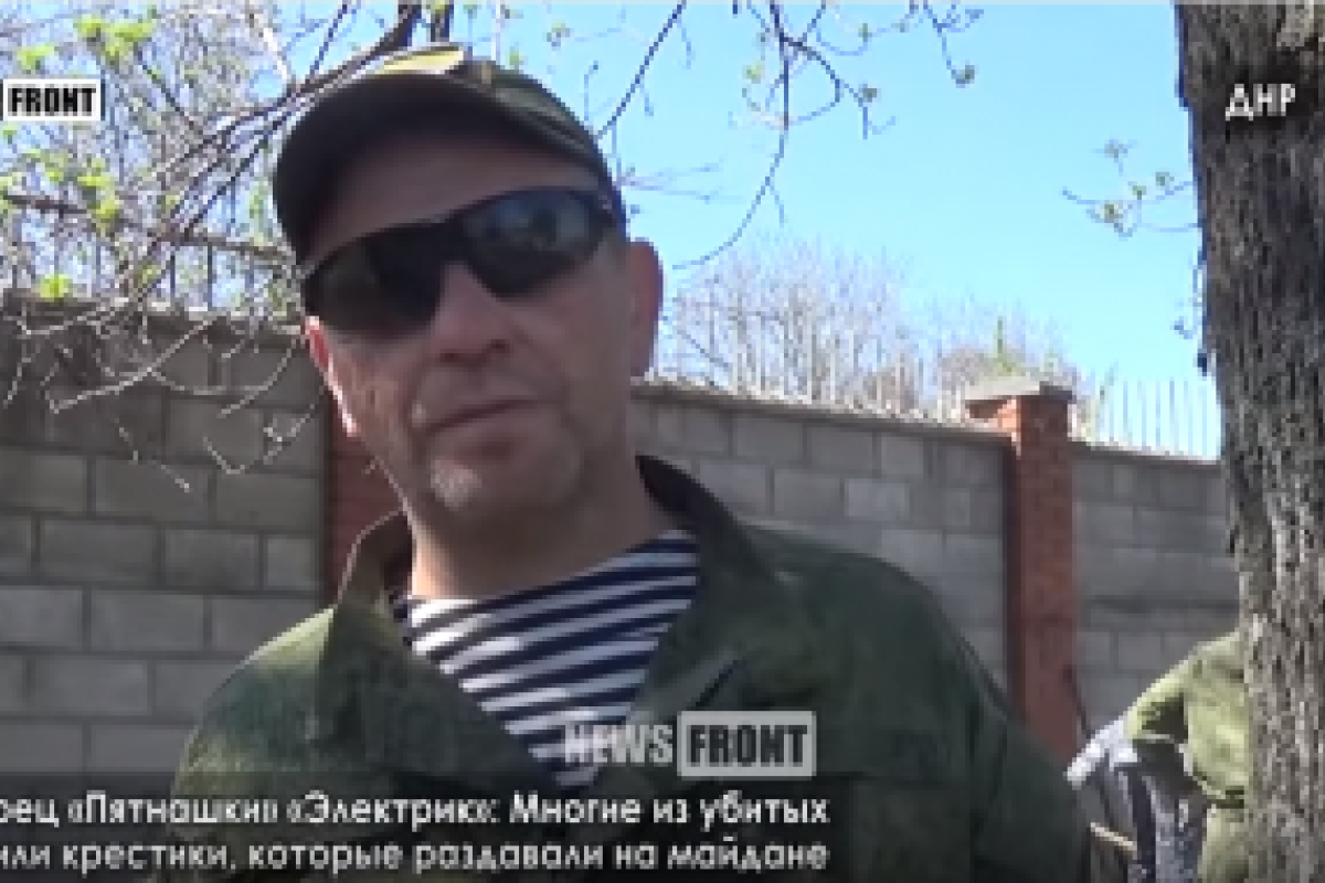 "Украинские терминаторы": боевик "ДНР" рассмешил сеть рассказом о "страшных правосеках" "Украинские терминаторы": боевик "ДНР" рассмешил сеть рассказом о "страшных правосеках"