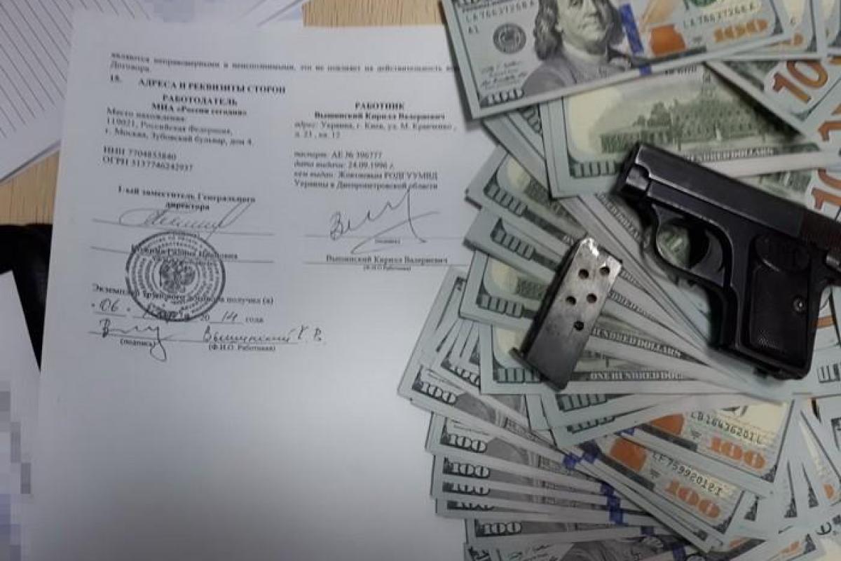 Во время обыска у Вышинского обнаружен трудовой договор с Russia Today - Генпрокуратура Во время обыска у Вышинского обнаружен трудовой договор с Russia Today - Генпрокуратура