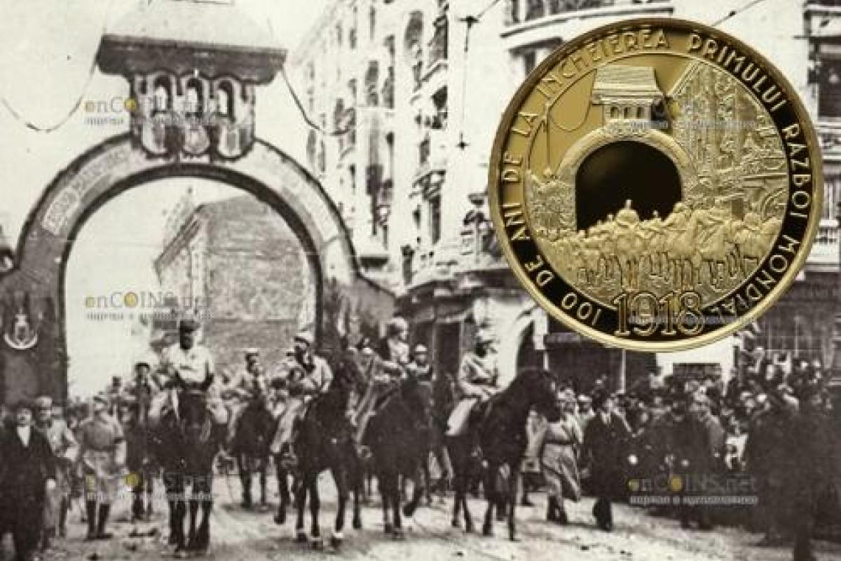В Румынии к 100-летию окончания Первой Мировой войны отчеканили памятную монету В Румынии к 100-летию окончания Первой Мировой войны отчеканили памятную монету