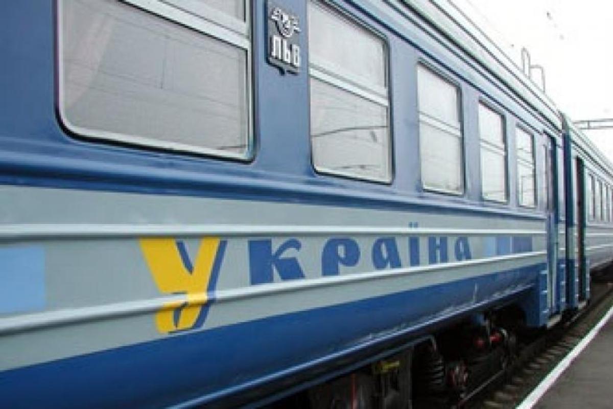 Укрзалізниця запускает поезд сообщением "Запорожье - Днепр - Ужгород" Укрзалізниця запускает поезд сообщением "Запорожье - Днепр - Ужгород"