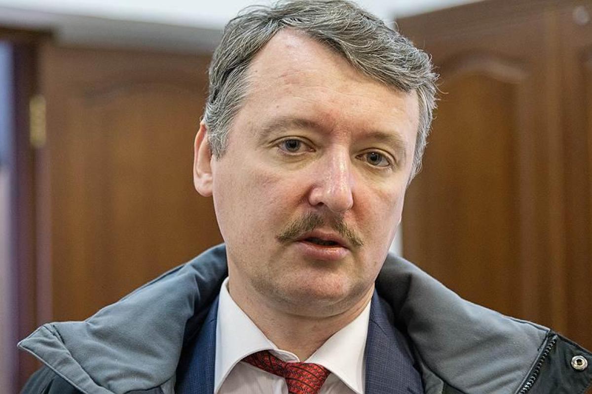 Война с Украиной будет иметь для России катастрофические последствия, - Гиркин-Стрелков Война с Украиной будет иметь для России катастрофические последствия, - Гиркин-Стрелков