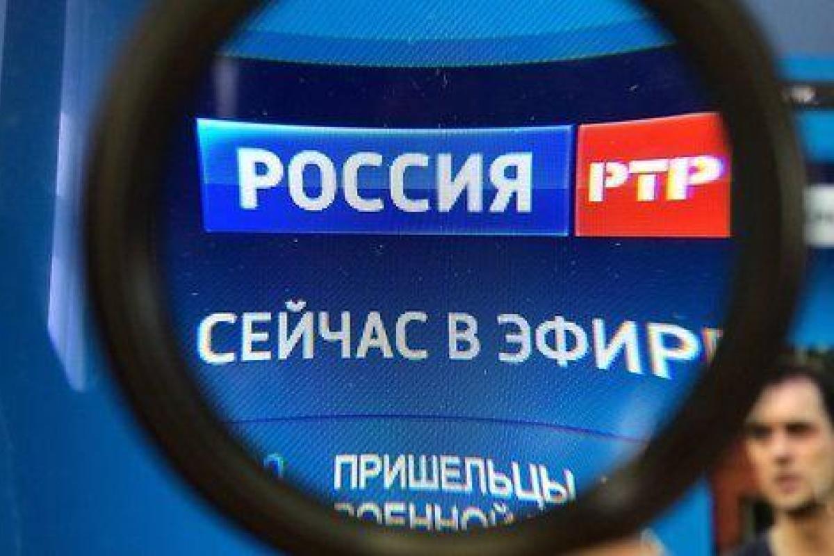 В Латвии наказали телеканал "Россия РТР" за антиукраинскую пропаганду