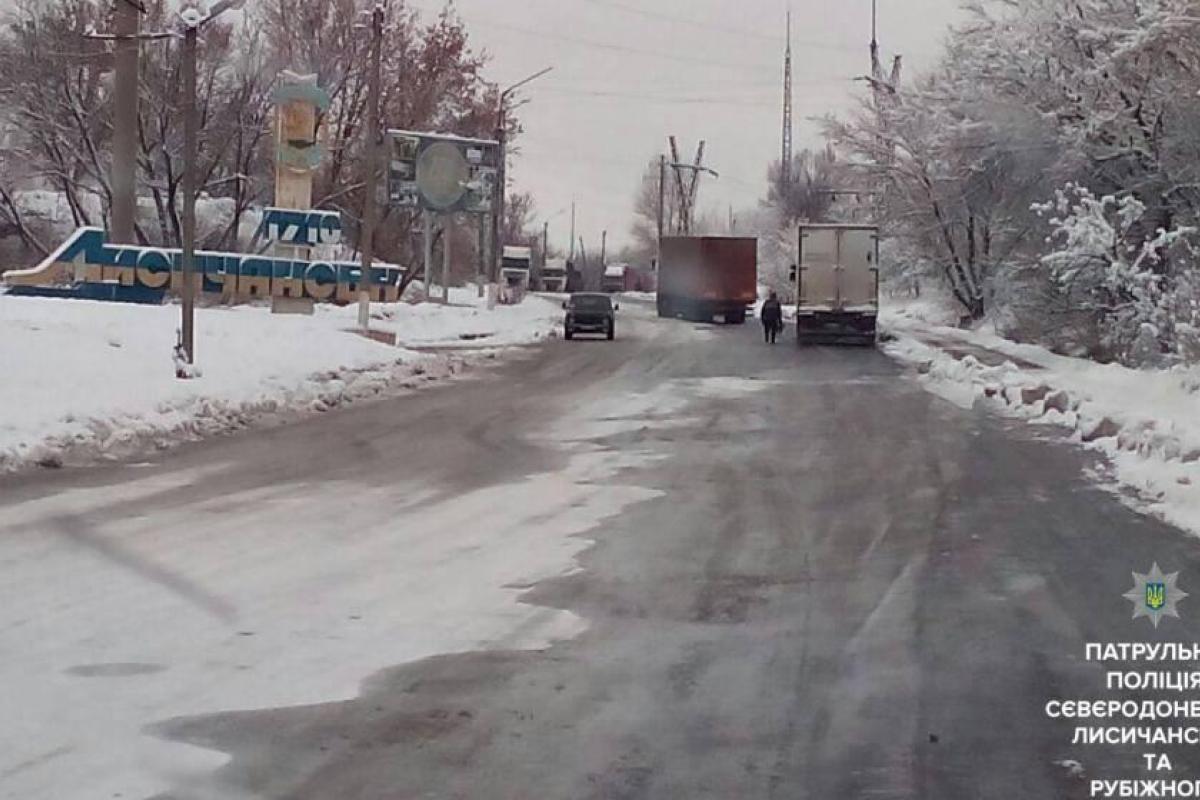 "Дороги в Лисичанске - это жах!": Из-за гололеда в городе образовалась огромная пробка "Дороги в Лисичанске - это жах!": Из-за гололеда в городе образовалась огромная пробка