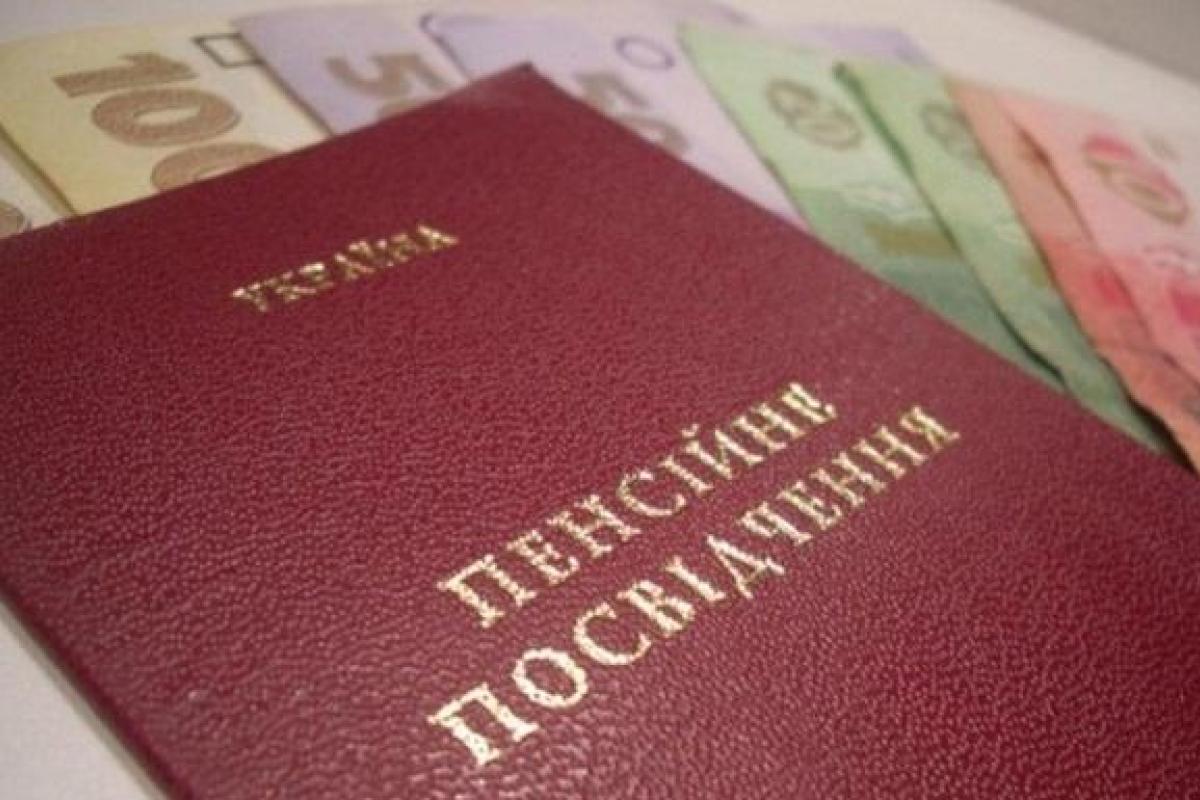 В Лисичанске решена проблема с выплатой пенсий вынужденным переселенцам В Лисичанске решена проблема с выплатой пенсий вынужденным переселенцам