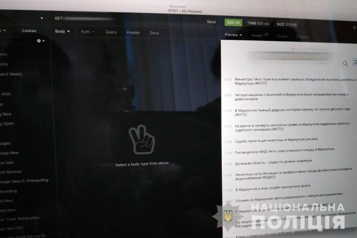 В Мариуполе киберполиция задержала двух хакеров за атаки на новостные интернет-сайты В Мариуполе киберполиция задержала двух хакеров за атаки на новостные интернет-сайты