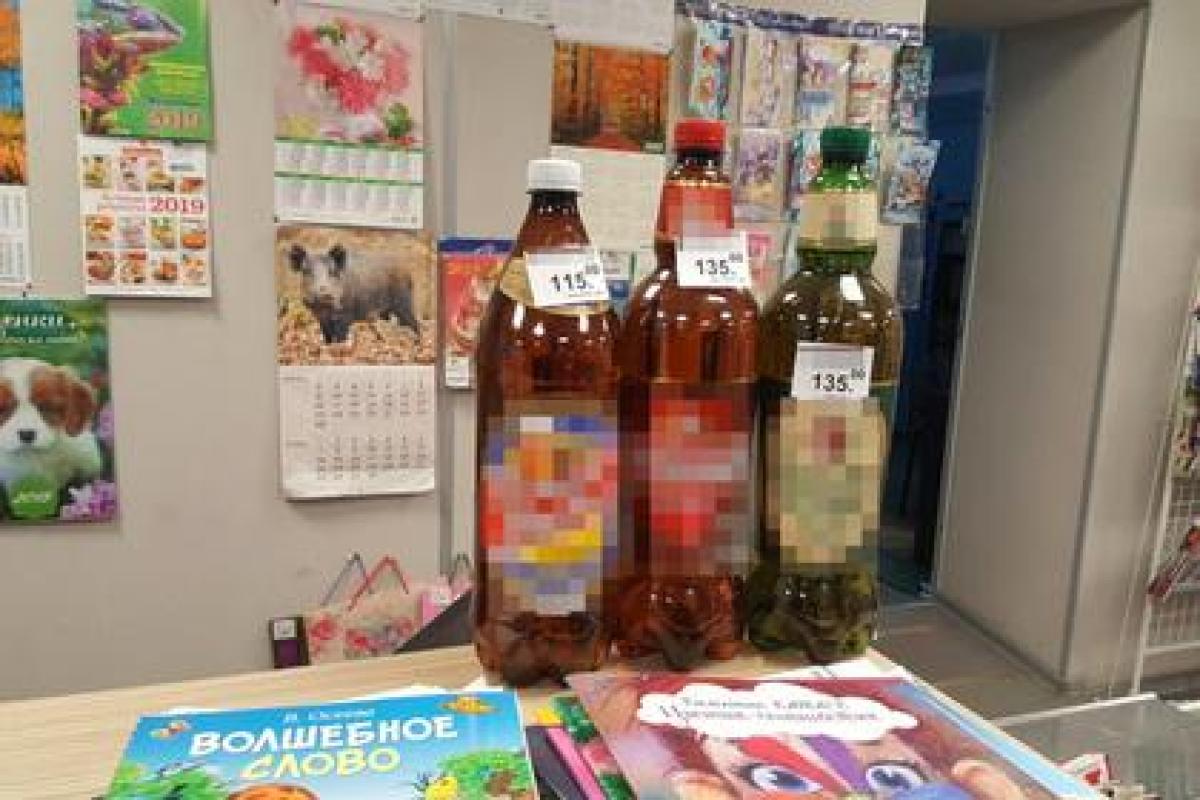 "Куда смотрит Путин?!": Россияне возмущены тем, что "Почта России" начала торговать пивом "Куда смотрит Путин?!": Россияне возмущены тем, что "Почта России" начала торговать пивом