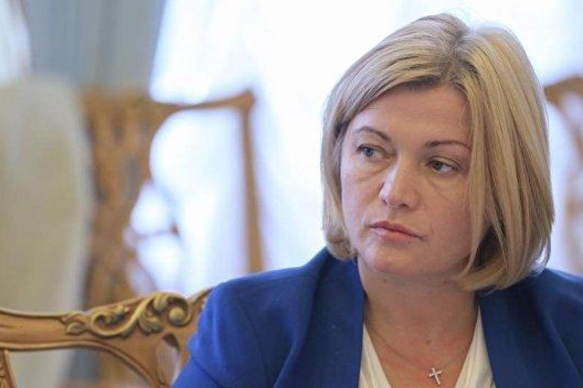 "Никаких переговоров с марионетками Кремля": Геращенко ответила на заявление Пушилина о "прямом диалоге" с Киевом "Никаких переговоров с марионетками Кремля": Геращенко ответила на заявление Пушилина о "прямом диалоге" с Киевом