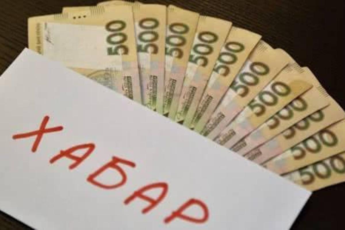 В Северодонецке на взятке "погорел" чиновник Службы автомобильных дорог