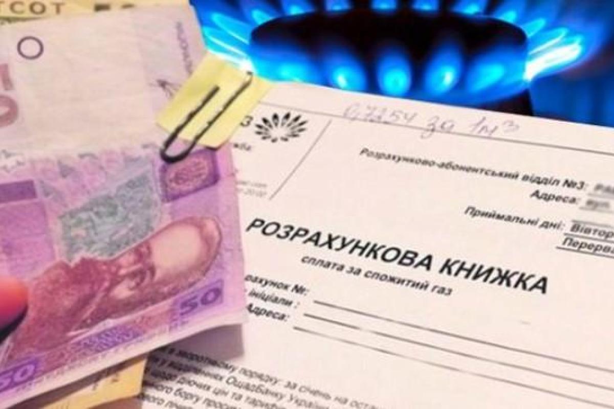 Монетизация субсидий: Украинцам объяснили, кто и когда получит средства наличными Монетизация субсидий: Украинцам объяснили, кто и когда получит средства наличными