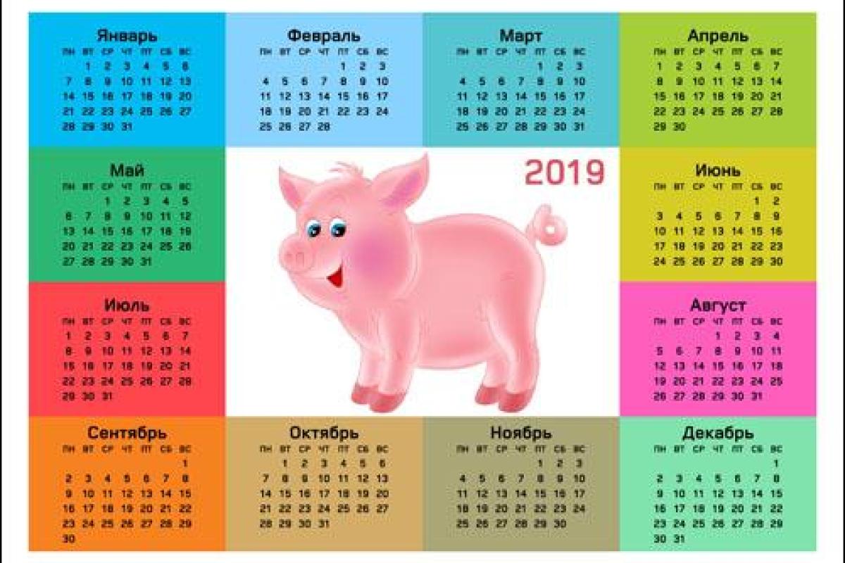 Календарь-2019: когда и сколько украинцы будут отдыхать в марте