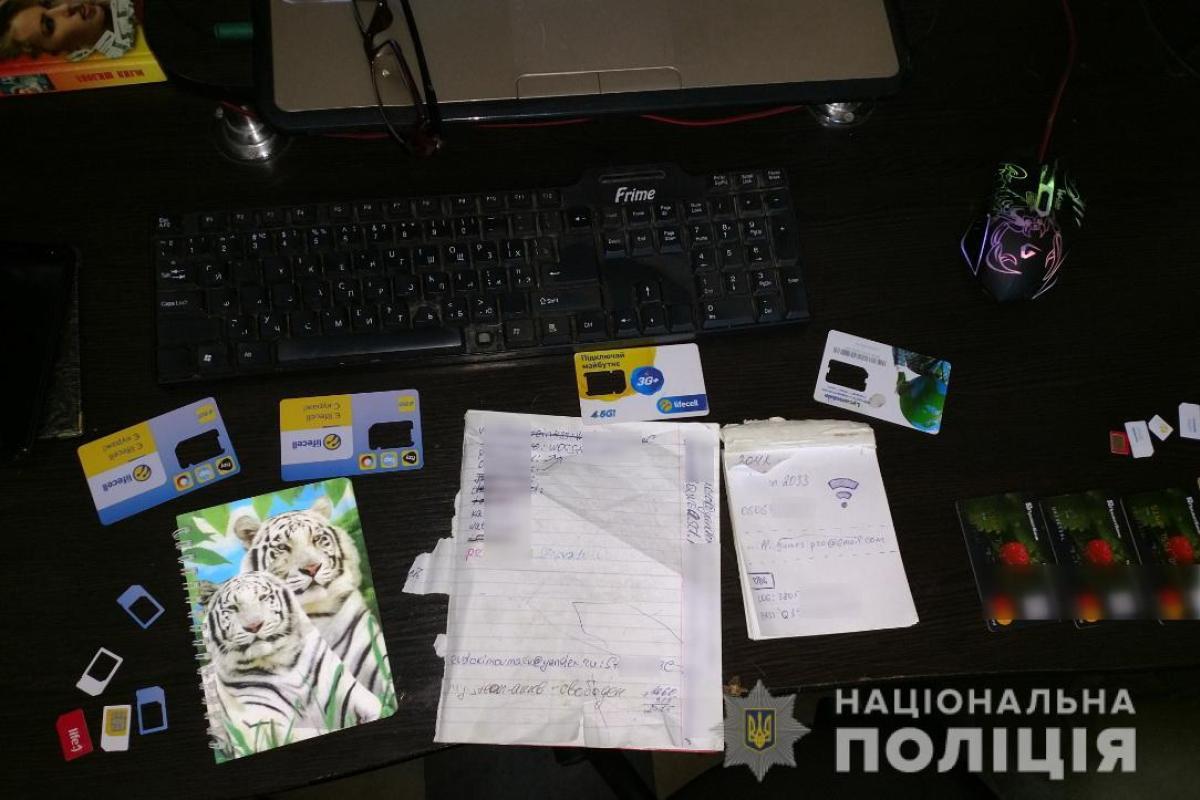 Сотрудники киберполиции задержали в Рубежном юного хакера Сотрудники киберполиции задержали в Рубежном юного хакера