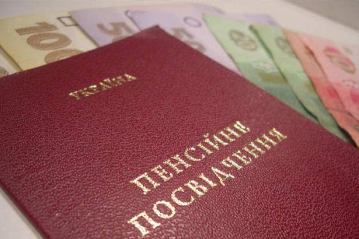 В Украине увеличился средний размер пенсии: в ПФУ назвали цифры В Украине увеличился средний размер пенсии: в ПФУ назвали цифры
