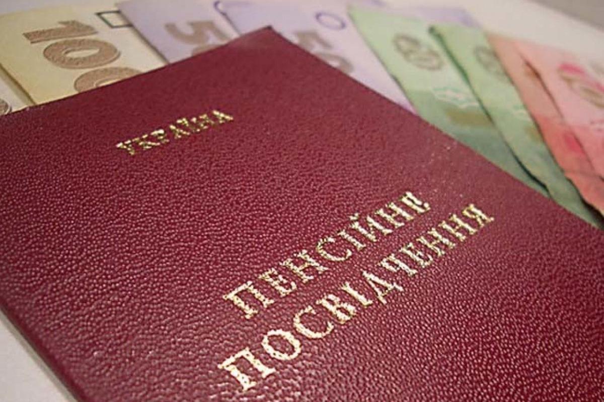 В Северодонецке пересчитали пенсии: какие суммы насчитали и кто не дождется повышения