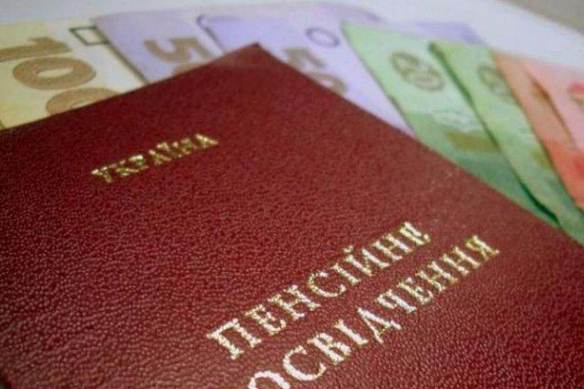 С 1 марта пенсии повысят не всем: кому из украинцев не повезет С 1 марта пенсии повысят не всем: кому из украинцев не повезет