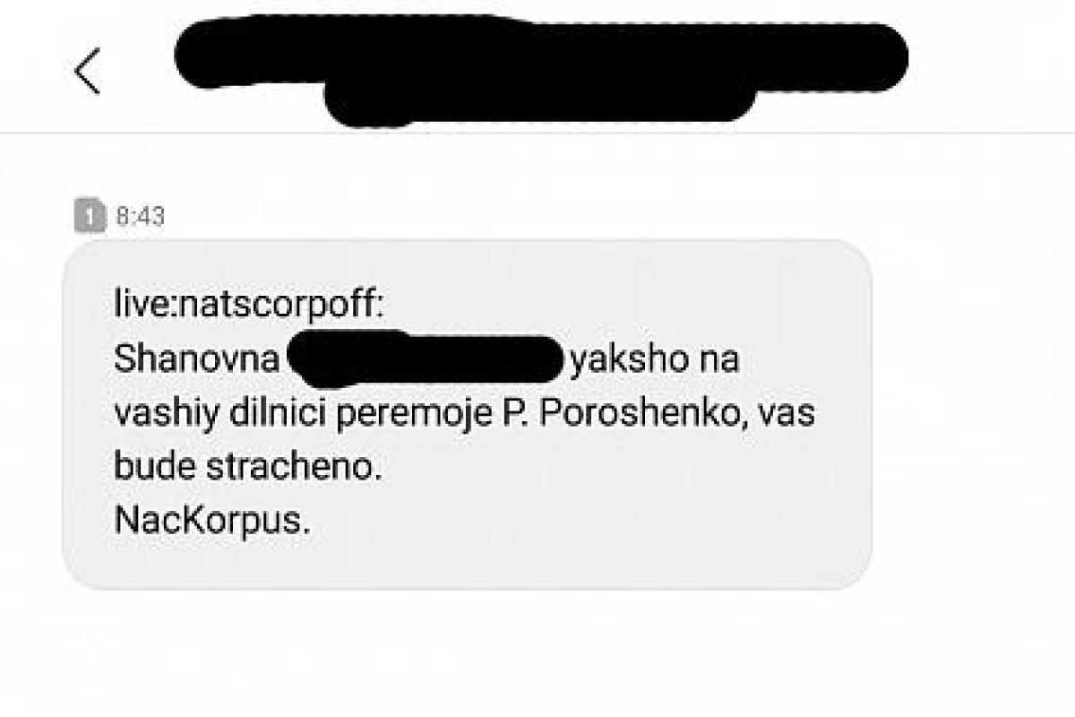 В Луганской области члены участковых избирательных комиссий получают SMS с угрозами В Луганской области члены участковых избирательных комиссий получают SMS с угрозами
