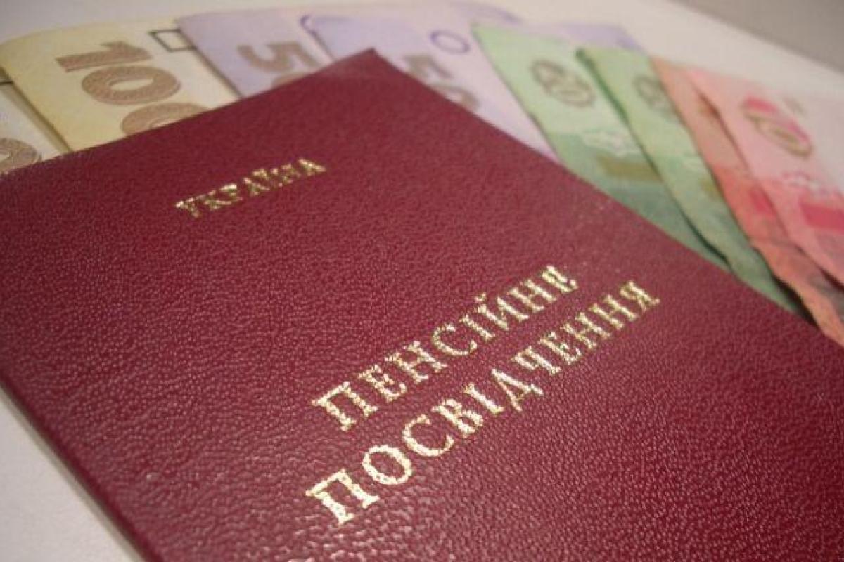 Не все жители ОРДЛО имеют право на украинскую пенсию, - Рева Не все жители ОРДЛО имеют право на украинскую пенсию, - Рева