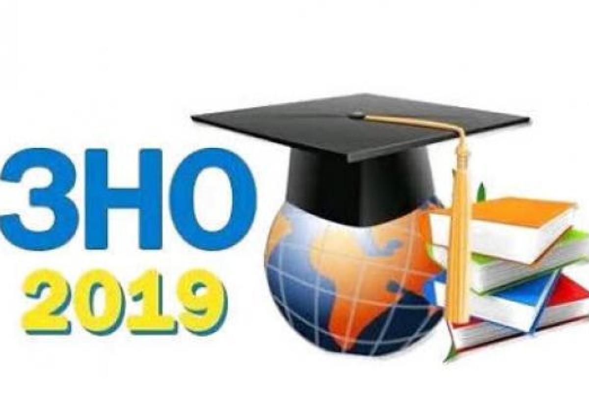 ВНО-2019: Обнародован график и даты проведения по всем предметам