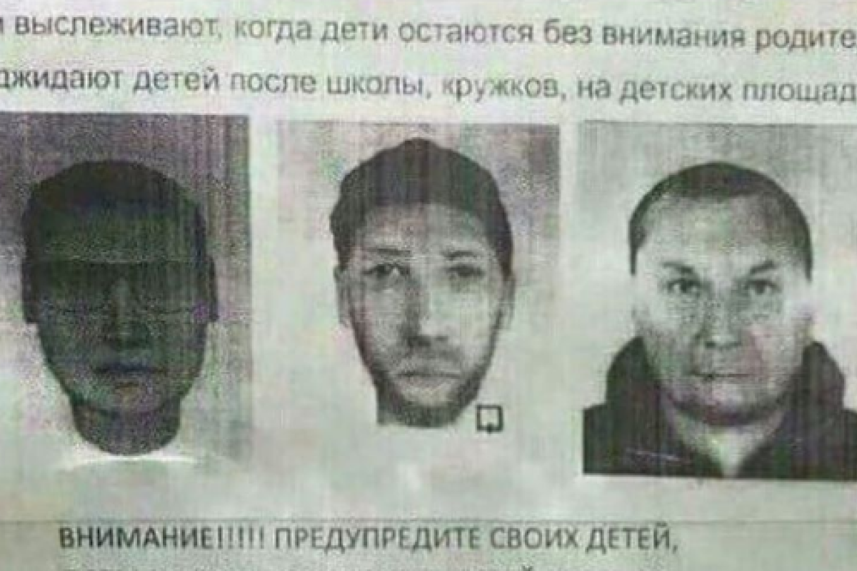В полиции Луганской области прокомментировали информацию о банде педофилов В полиции Луганской области прокомментировали информацию о банде педофилов