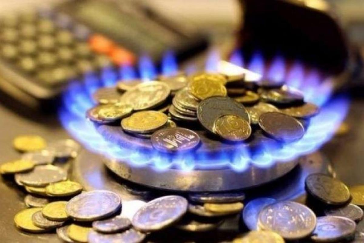 НАК "Нафтогаз" снизил цену на газ для населения: насколько изменились тарифы