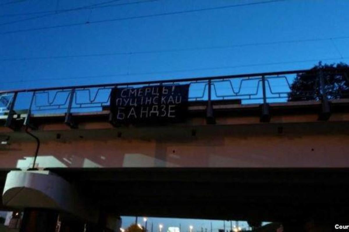 В Минске белорусы устроили "теплый" прием Путину и российским журналистам В Минске белорусы устроили "теплый" прием Путину и российским журналистам