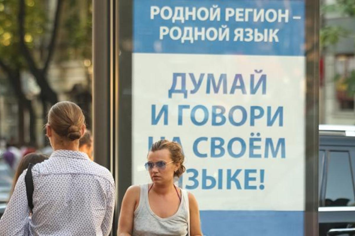 "Не вижу никакой проблемы": Зеленский готов говорить с Донбассом о статусе русского языка "Не вижу никакой проблемы": Зеленский готов говорить с Донбассом о статусе русского языка