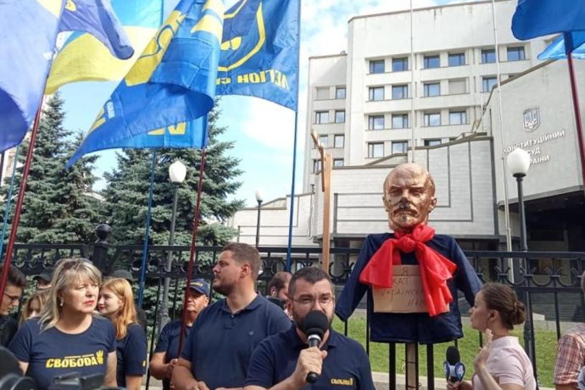 В Киеве под КСУ проходит митинг в защиту люстрации В Киеве под КСУ проходит митинг в защиту люстрации