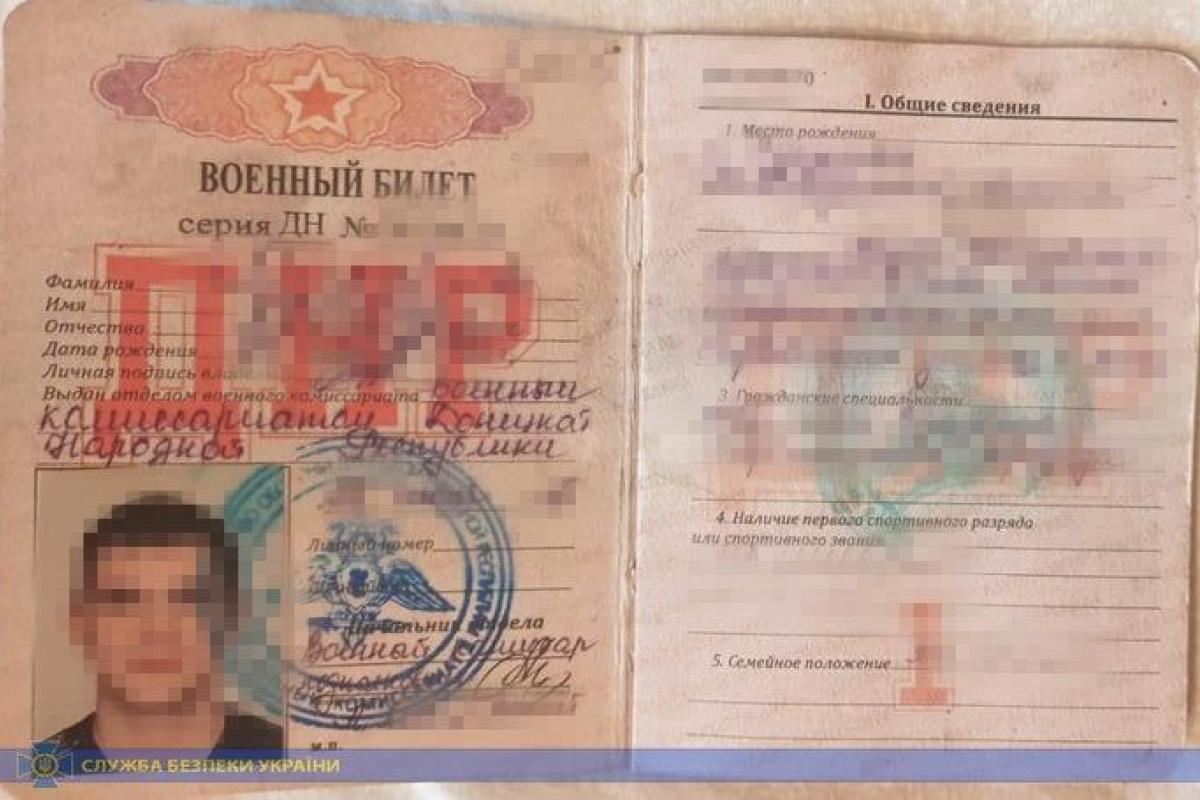 Приехал оформлять заграничный паспорт: В Донецкой области СБУ задержала боевика "ДНР"