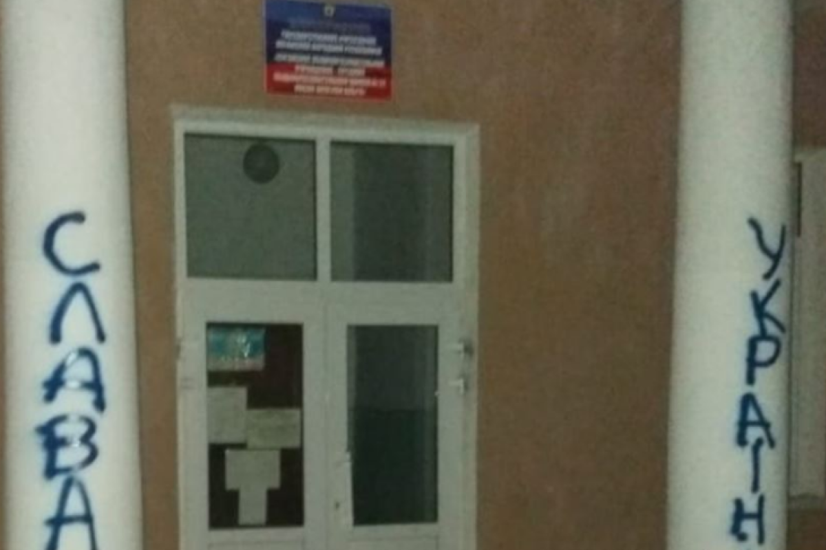 "Патриотический привет" оккупантам: В Донецке и Луганске появились проукраинские листовки "Патриотический привет" оккупантам: В Донецке и Луганске появились проукраинские листовки