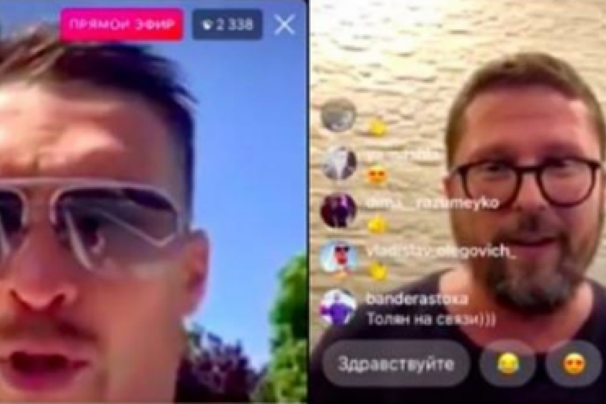 "Они плохо закончат": В сети жестко прошлись по Усику за его видеочат с Шарием "Они плохо закончат": В сети жестко прошлись по Усику за его видеочат с Шарием