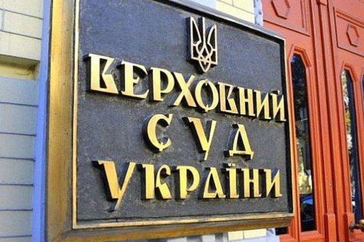 Выборы-2019: Верховный суд отменил победу самовыдвиженца в округе №198