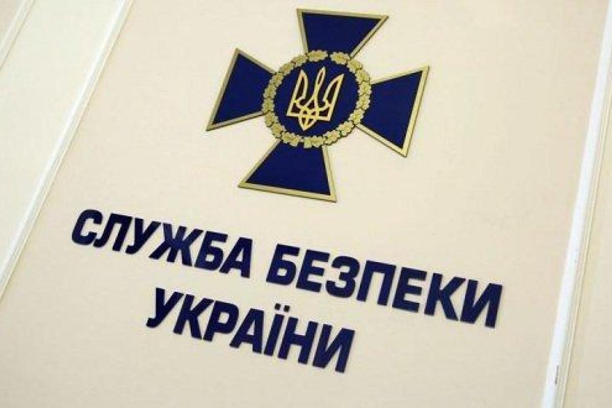 СБУ разоблачила очередную провокацию российских спецслужб