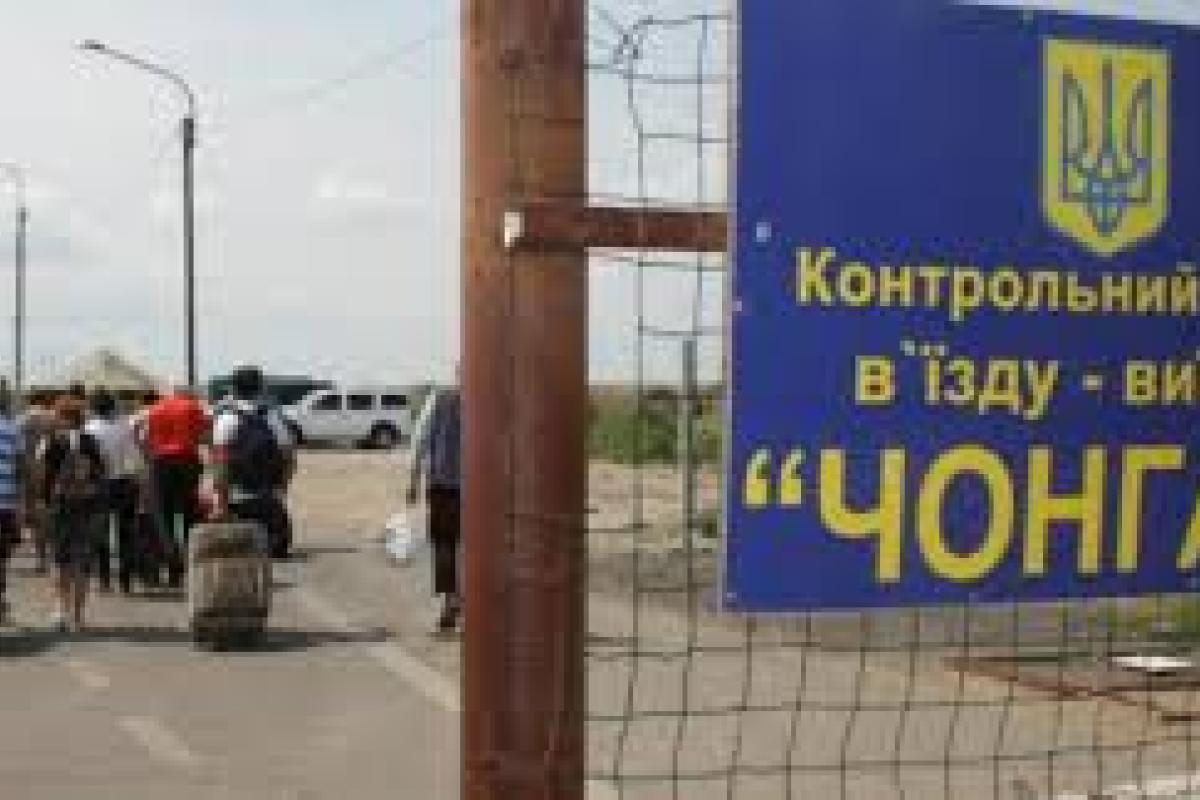 Украина планирует организовать официальные перевозки на админгранице с Крымом Украина планирует организовать официальные перевозки на админгранице с Крымом