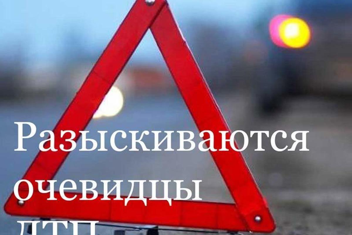 Сбил женщину и скрылся: В Северодонецке разыскивают свидетелей ДТП