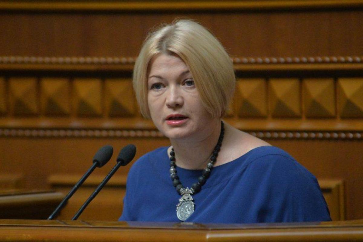 Обидела "Слуг народа": Геращенко вызывают на ковер за высказывания с трибуны Рады Обидела "Слуг народа": Геращенко вызывают на ковер за высказывания с трибуны Рады