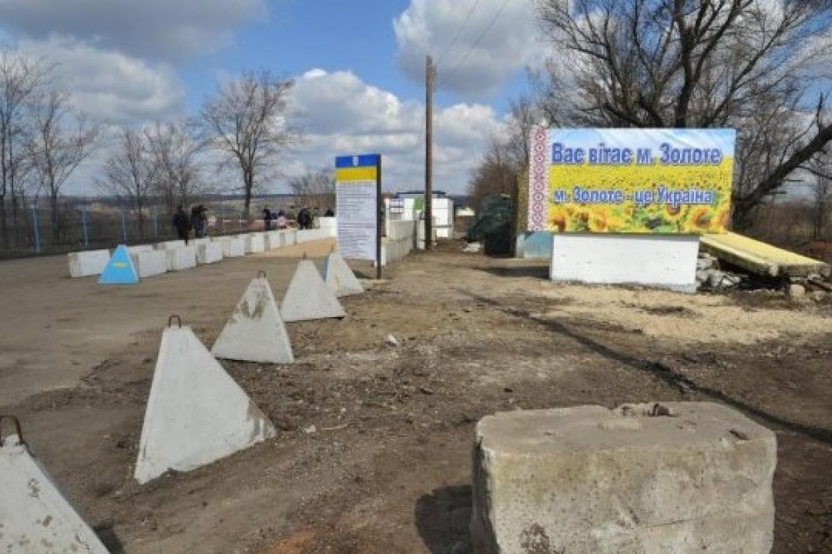 Боевики "ЛНР" дали согласие на открытие КПВВ в Золотом Боевики "ЛНР" дали согласие на открытие КПВВ в Золотом