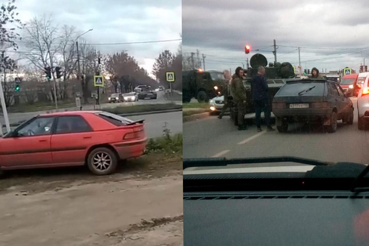 В российсом городе Кострома бронемашина протаранила легковой автомобиль