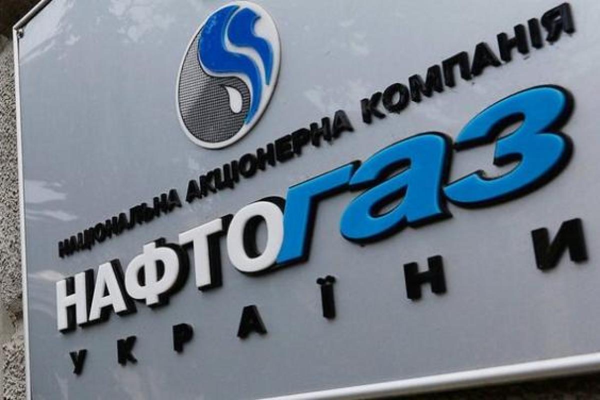 "Нафтогаз" значительно повысил цену на газ на ноябрь "Нафтогаз" значительно повысил цену на газ на ноябрь